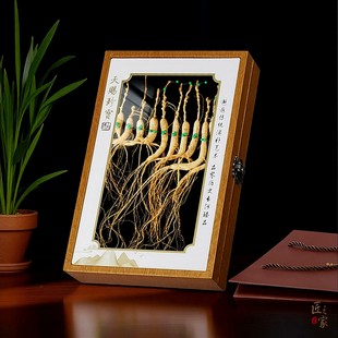 天赐珍宝山参包装盒野山参木盒透明开窗礼盒人参林下参通用空盒子