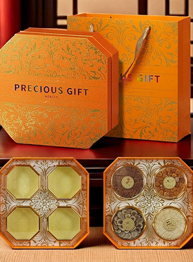 橙色名贵礼品八角包装盒滋补品年货四拼装礼盒西洋参石斛鹿茸空盒
