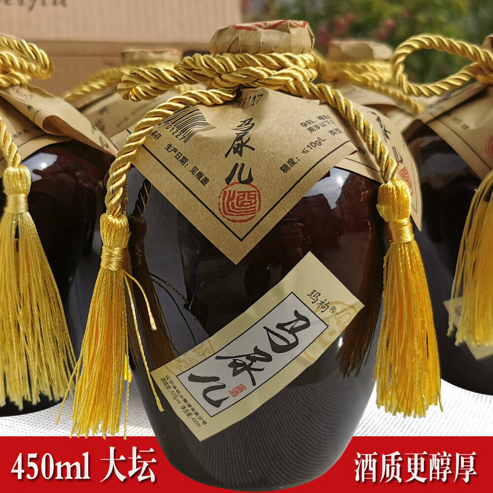 玛枸马尿儿酒大坛装酒水植物露酒高粱酒东北粮食酒42度单瓶450ml