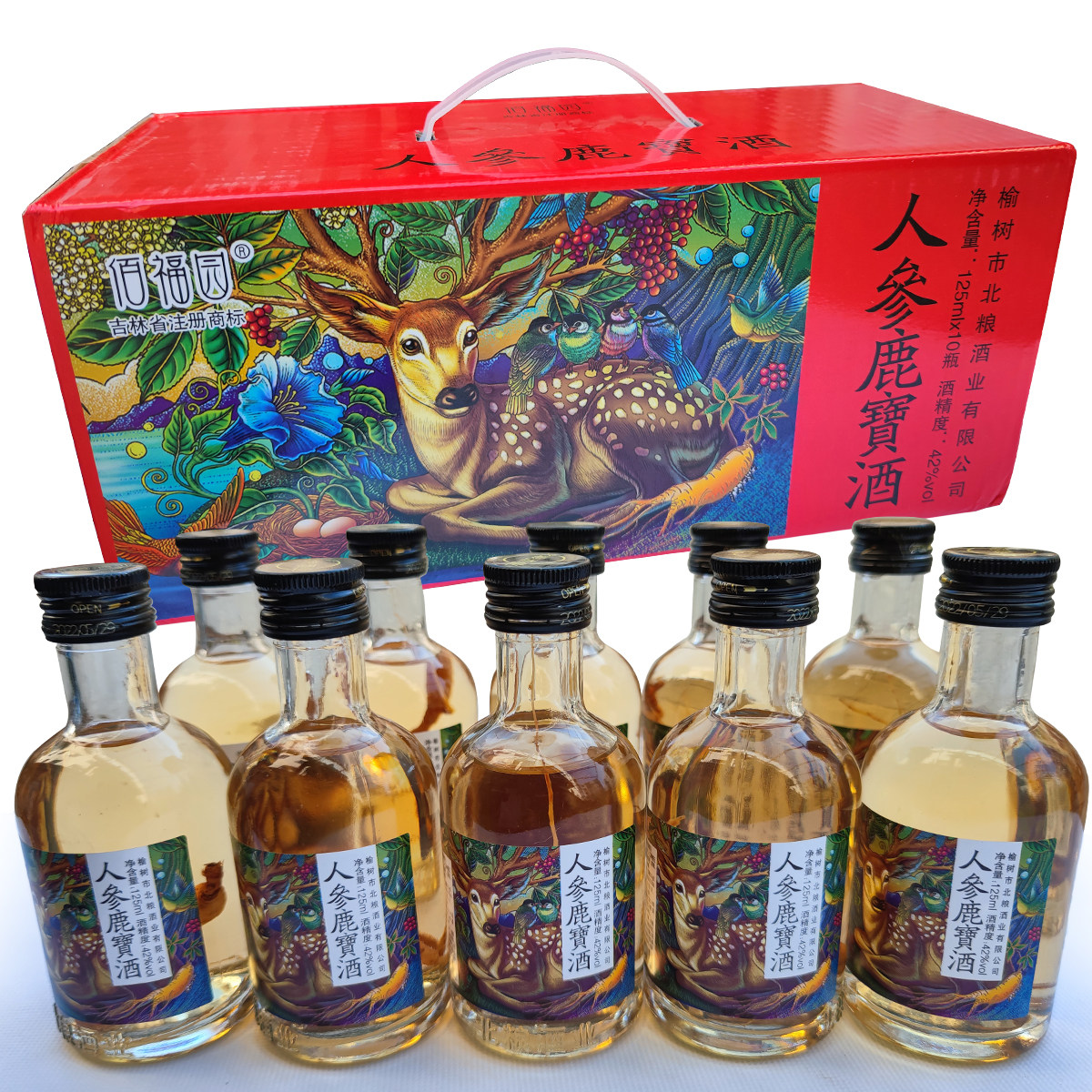 佰福园人参鹿宝酒男性滋补品鹿鞭黄精高粱酒10瓶礼品盒整箱42度
