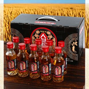 长白山精选人参松茸酒52°礼盒东北特产酒纯粮酿造整箱10瓶130ml