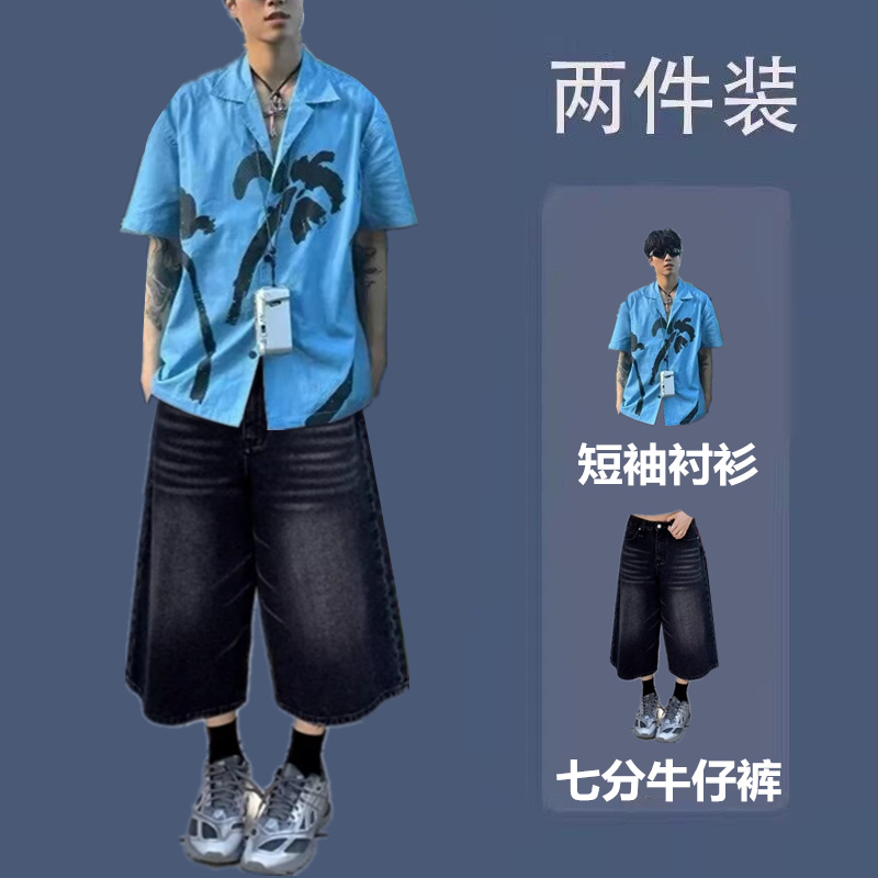 古巴领印花短袖衬衫男七分牛仔短裤男套装搭配一套时尚男装两件套