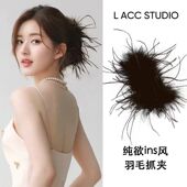 纯欲风鸵鸟羽毛发夹后脑勺盘发抓夹头饰鲨鱼夹超仙高级感发饰