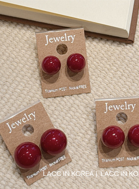 安可拉红色圆球豆豆耳钉2025年新款高级感耳环新年过年气质耳饰女