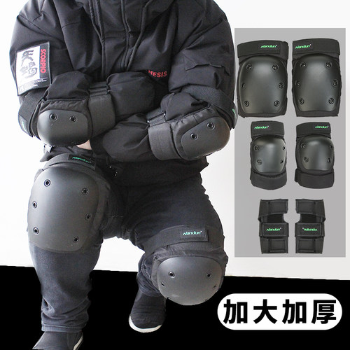 成人滑板护具专业护膝轮滑装备