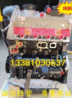 适配全新奥迪A4L A3 A5 A7 Q3Q5 1.8T 2.0T TFSI EA888发动机裸机