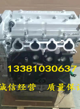 适配众泰T600 T700 大迈X7 X5 RS7 Z700 TN4G18T 1.8T发动机总成