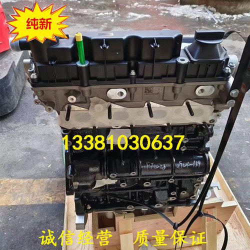 适配福田图雅诺 拓路者 驭途 胜途大将军 欧康4F20TC3 2.0T发动机