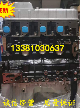 适配全新北汽福田4JB1奥铃欧马 康瑞M3 4J28T 2.8T气刹油刹发动机