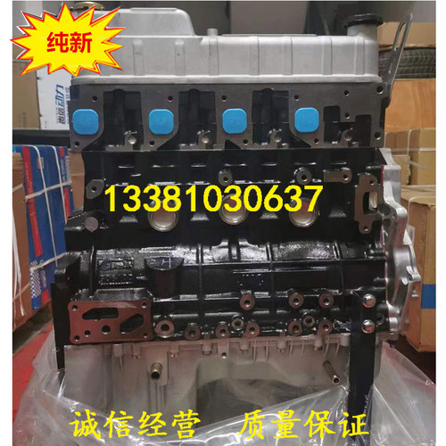 北汽福田4JB1奥铃欧马康瑞M3