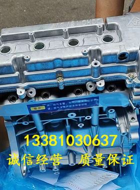 适配全新长安新豹T3跨越者D5 1.5 DAM15KR DAM16KR国六发动机裸机
