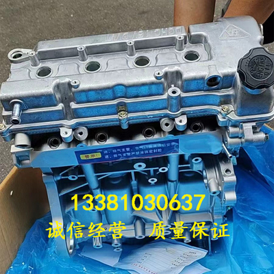 适配全新福田祥菱M1M2祥菱V1V2风景V3V5 奥铃T3 DAM15L发动机裸机