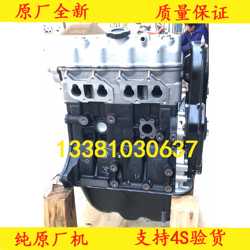 适配全新五菱之光6371/6376C佳宝LJ465QE1/LJ465Q-1AE6发动机裸机
