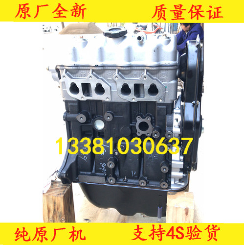 五菱之光6371/6376C佳宝LJ465QE1