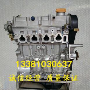 风尚1.5 风华 JL475Q7发动机 长安CX30江铃陆风 适配全新长安悦翔