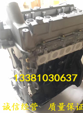适配一汽森雅M80 S80 佳宝V80 T80 CA4GX15 3SZ K3-VE3发动机总成