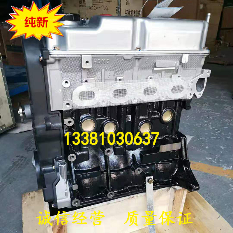 中华骏捷FRV江淮同悦福田迷笛