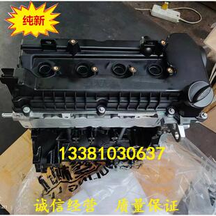 东风途逸 S80 小霸王LJ4A15Q6发动机 S70 适配全新跃进小福星S50