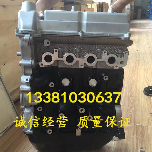 福汽启腾依维柯小福星柳机LJ469