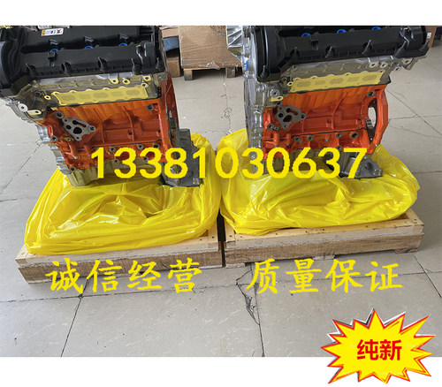 适配适配标致雪铁龙 菲亚特3.0T指挥官GL320 ML350柴油发动机裸机
