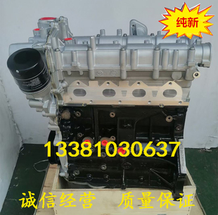 适配全新北汽幻速S6S7 1.5T发动机裸机总成 F15D力帆轩朗LF477ZLQ