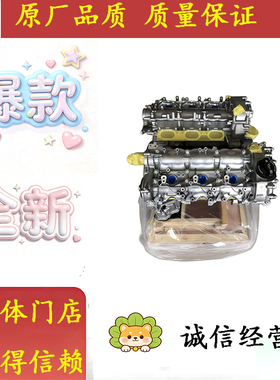 适配奔驰276发动机R350 S320 ML350 R400 E400 ML320 3.0 3.5总成