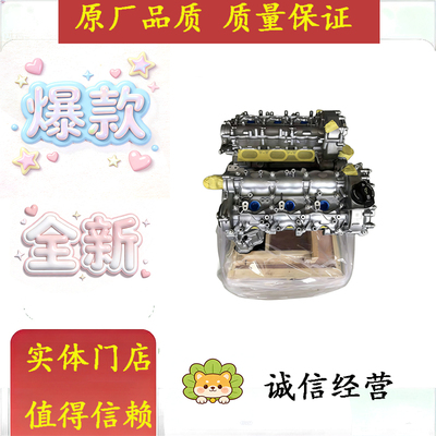 适配奔驰276发动机R350 S320 ML350 R400 E400 ML320 3.0 3.5总成
