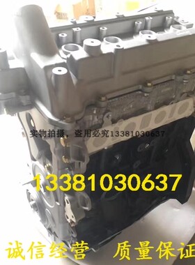 适配全新一汽佳宝V70 V80 森雅S80 1.5汽车CA4GX13 CA4GX15发动机