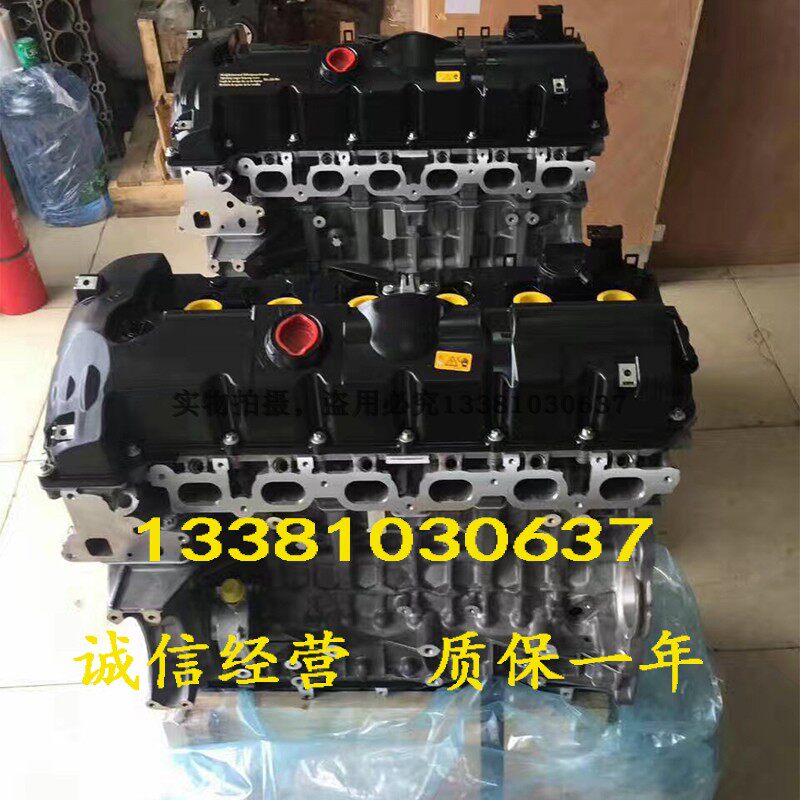 适配全新宝马730 530 z4 x3x6 gt 535 n52 n54 n55 3.0发动机总成