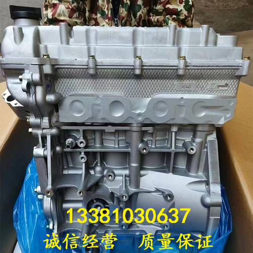 适配全新长安之星9 睿行M60 M80 长安星卡1.5 DAM15KR发动机裸机