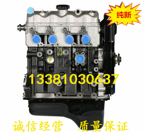 长安奔奔mini1.01.3迷你