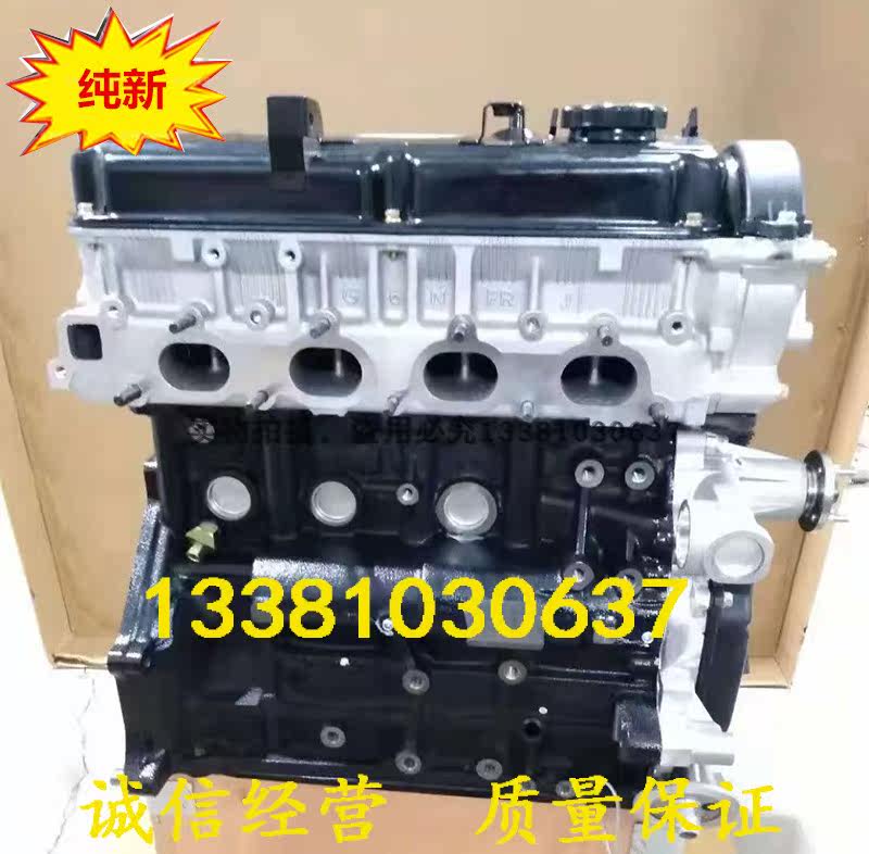 适配全新卡威W1K1皮卡长丰猎豹CT5三菱4G63S4M 4G69S4N发动机裸机
