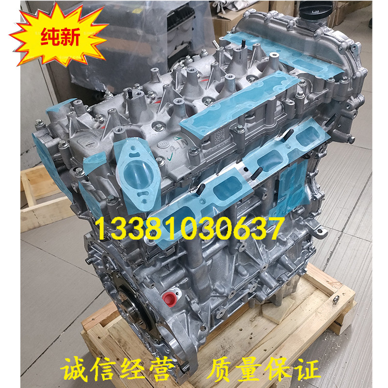 适配荣威MAX RX8 750 950名爵锐腾GS大通G10G20 20L4E 2.0T发动机