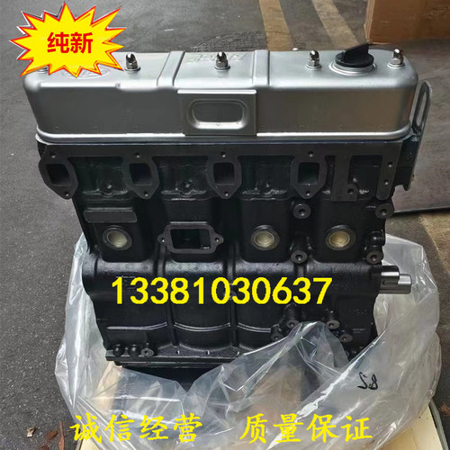 适配浙江新柴朝柴 扬柴莱动 拖拉机 收割机叉车480 490 495发动机