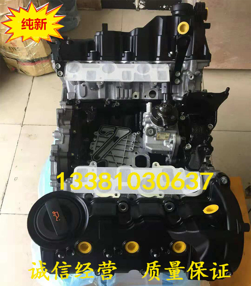 适配全新奥迪Q7 3.0T V6柴油发动机 大众途锐 3.0T柴油发动机总成