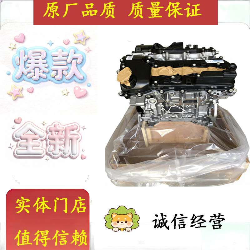 适配丰田霸道普拉多TX VX SX 3.5 7GR 塞纳 阿尔法FKS 3.5发动机