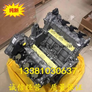 S350 R300 R350 ML350 发动机总成 适配全新奔驰E280 GLK300 E300