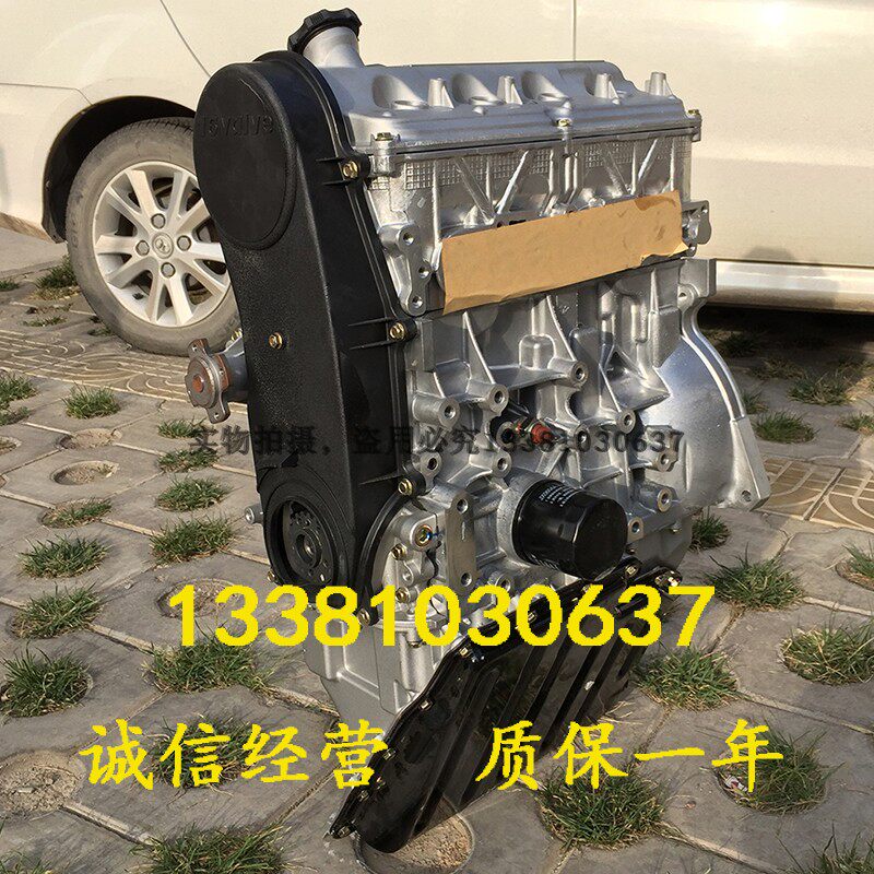 适配全新长安s460 星光4500 欧诺金牛星jl474qh五菱474发动机总成