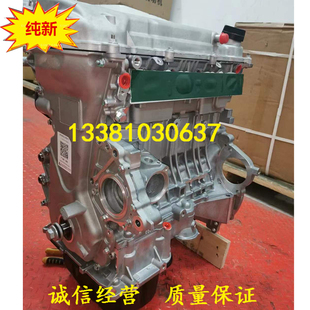 JL4G15D发动机总成 远景1.8 适配全新吉利全球鹰GC7 吉利帝豪1.5