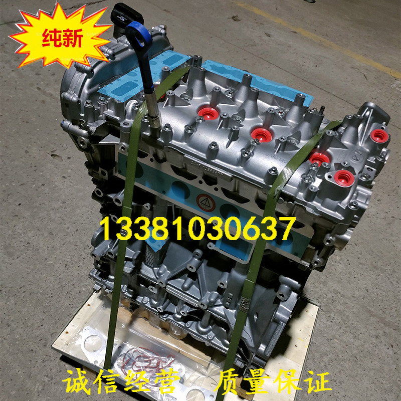 适配全新荣威RX5 RX8 RX9 名爵 锐腾GS 大通G10 2.0T 20L4E发动机