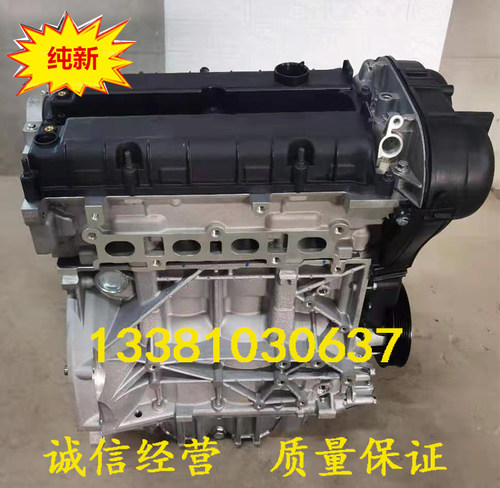 长安福特福克斯嘉年华福特福睿斯