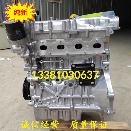 比亚迪G3L3速锐S7思锐G6秦G5元S6