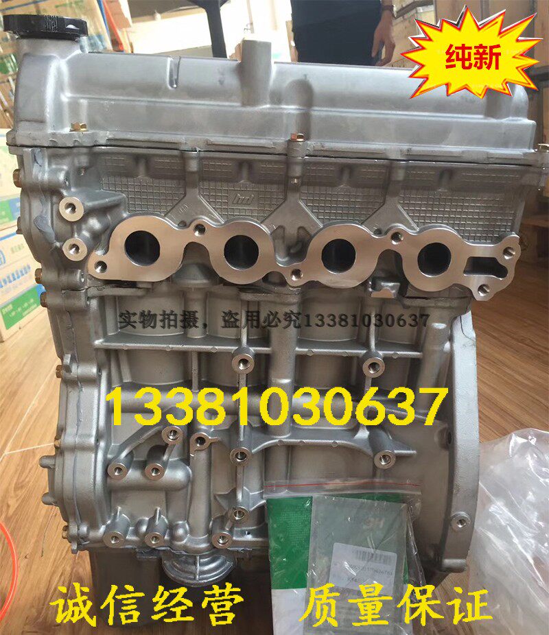 4昌河福瑞达 福运1.2 k12b k14b-a发动机