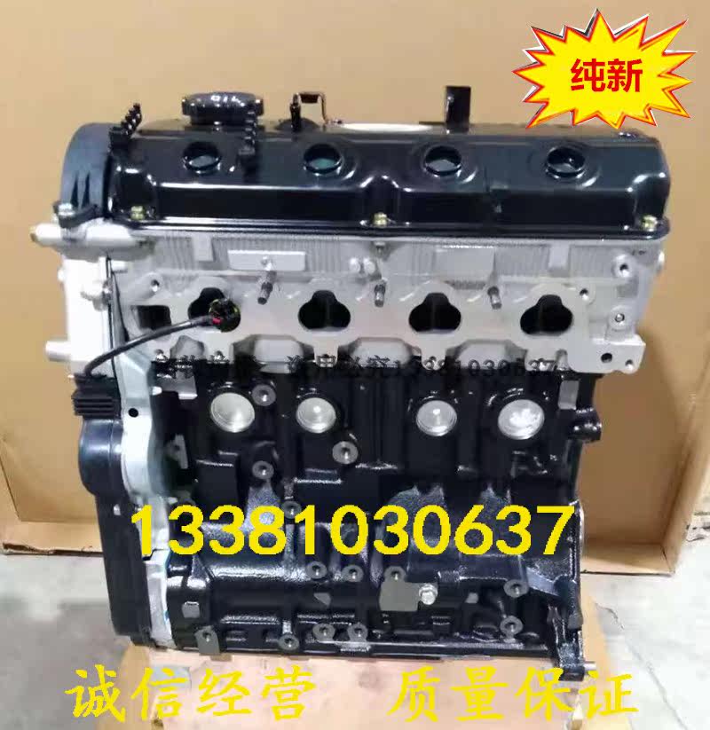 适配全新三菱帕杰罗猎豹V31华泰现代特拉卡2.4 4G64S4M发动机裸机