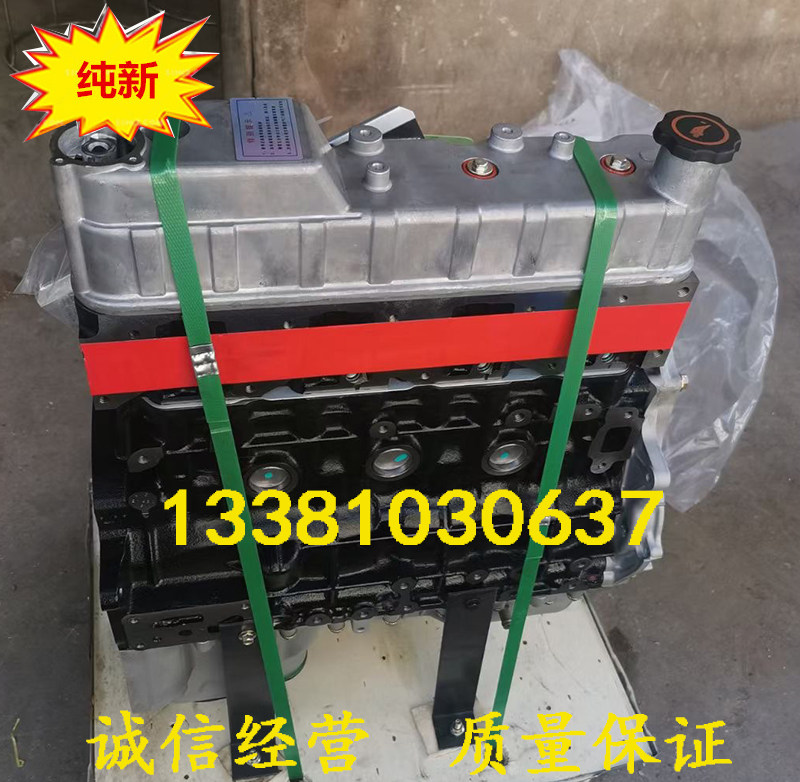 适用五十铃货车庆铃100P600P4KH1江铃顺达凯运凯锐4JB1发动机总成
