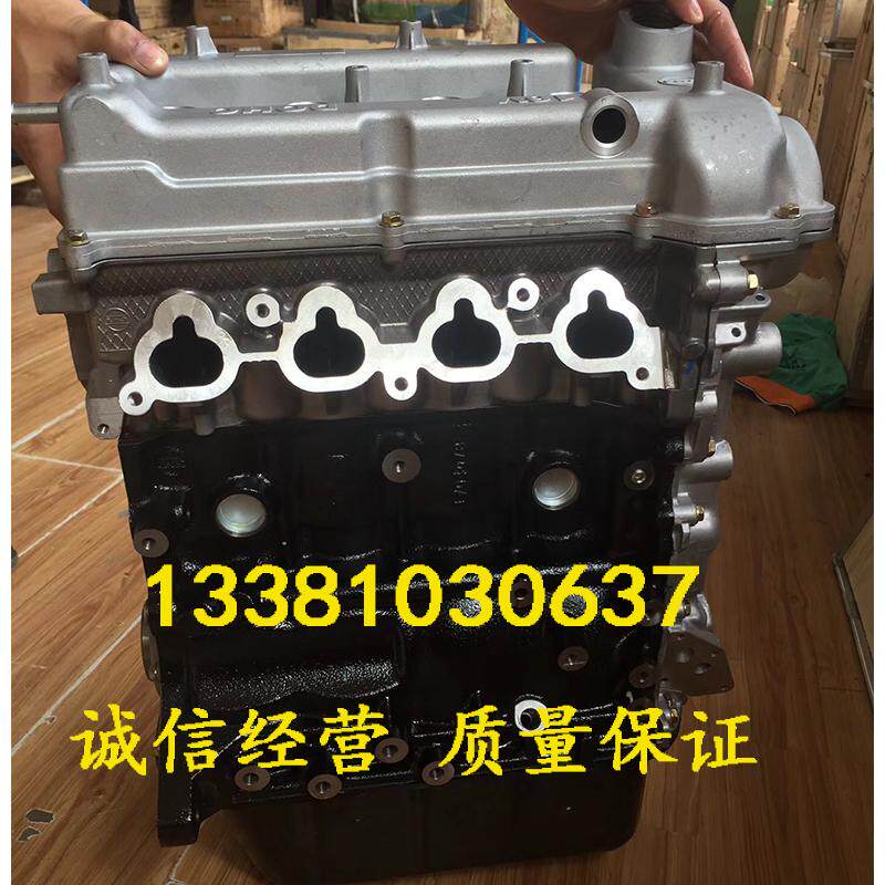 适配龙马福气启腾长安跨越 福田小货车 依维柯小福星LJ469Q发动机