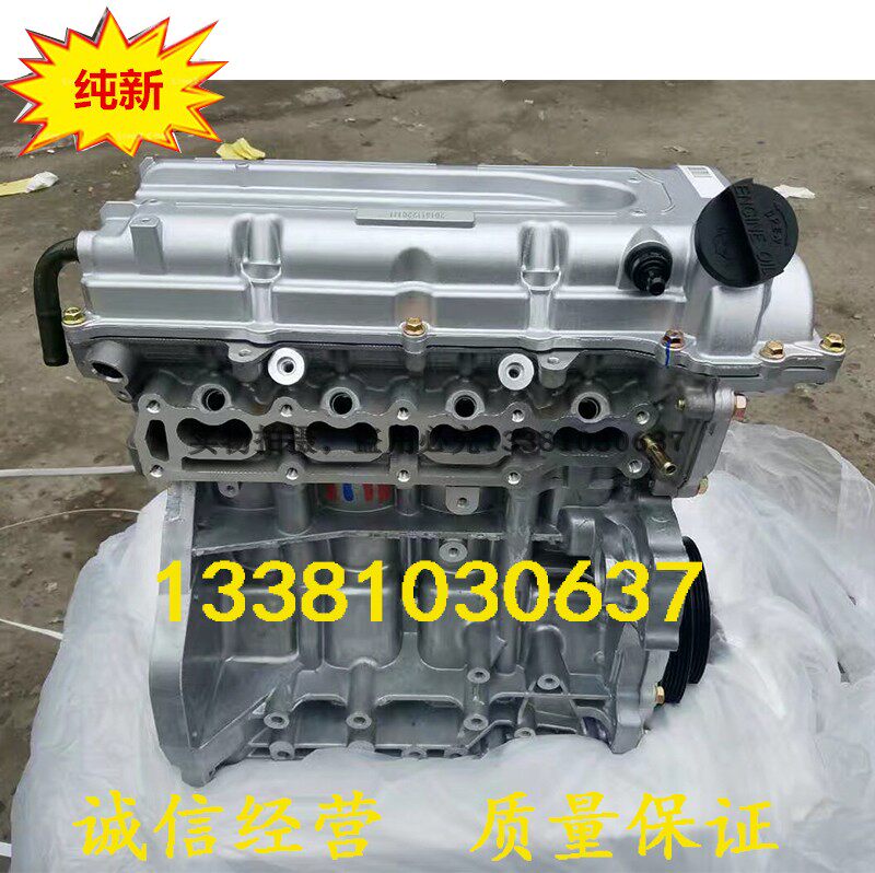 适配东风小康C31 C32 C51 C52L D71 D72全新SFG16C发动机裸机总成