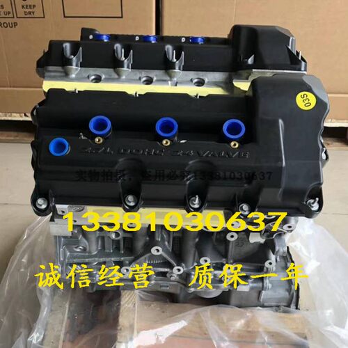 克莱斯勒300C铂锐2.7道奇酷威