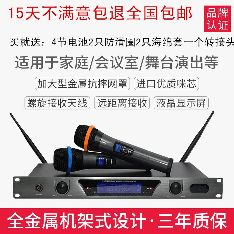 Shure  MX690无线话筒无线麦克风家庭K歌舞台表演会议麦克风