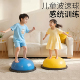 波速球儿童半圆平衡球体能锻炼蹦蹦跳跳瑜伽弹力球家用波波球玩具
